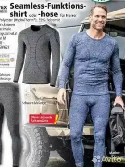 Термобелье мужское верх Toptex XXL