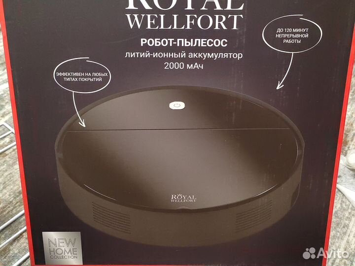 Робот пылесос