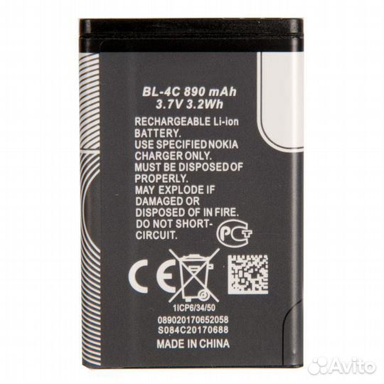 Аккумулятор для Nokia 1202, 6100, 6030, 6260, 6300