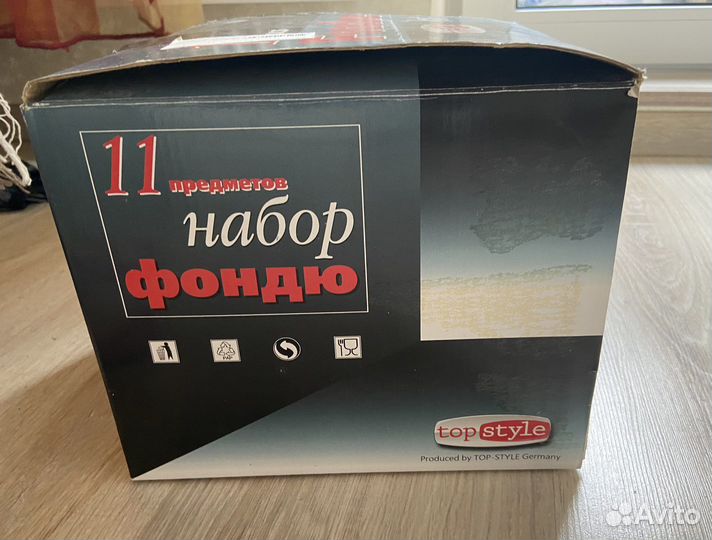 Фондюшница 11 предметов