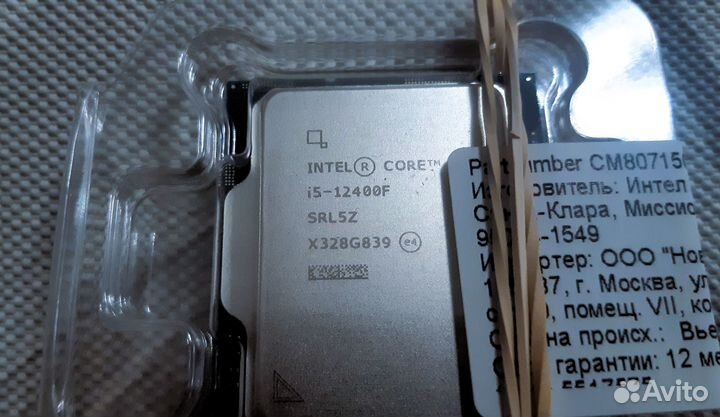 Процессор Intel core i5 12400f oem