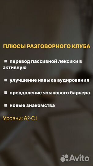Английский язык для взрослых и подростков онлайн