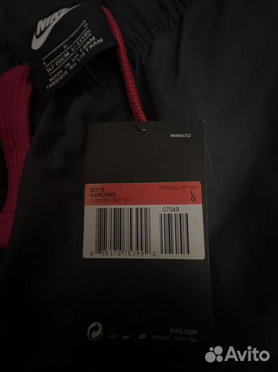 Брюки детские для мальчика