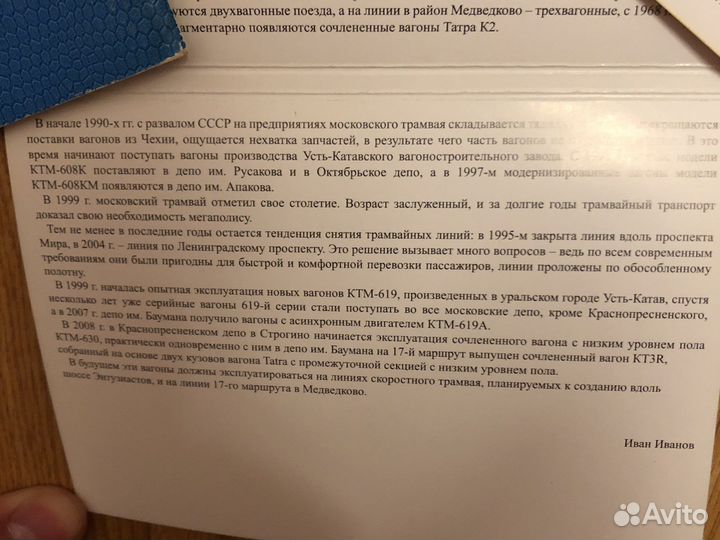 Набор открыток