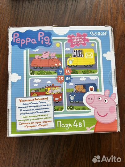 Пазлы Свинка пеппа