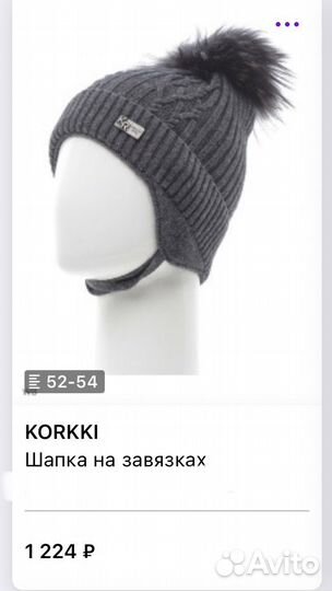 Шапка теплая + варежки