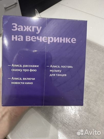 Яндекс станция алиса lite