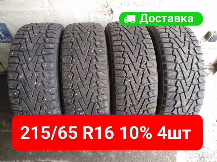 Pirelli Ice Zero 215/65 R16 102T