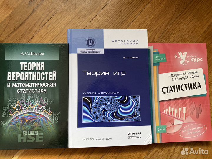 Книги и учебники по экономике