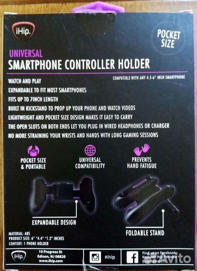 Триггер, держатель для смартфона iHip