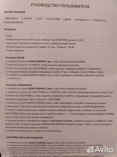 Радио Atlas for men