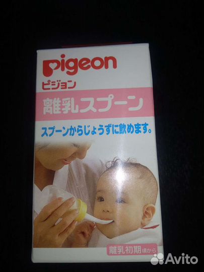 Бутылочка с ложечкой. Pigeon