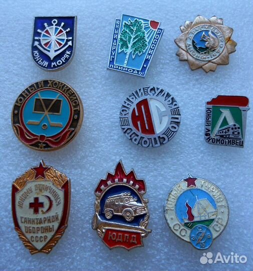 Значки СССР. Юные
