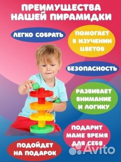 Развивающая пирамидка лабиринт Roll Ball Мартышка