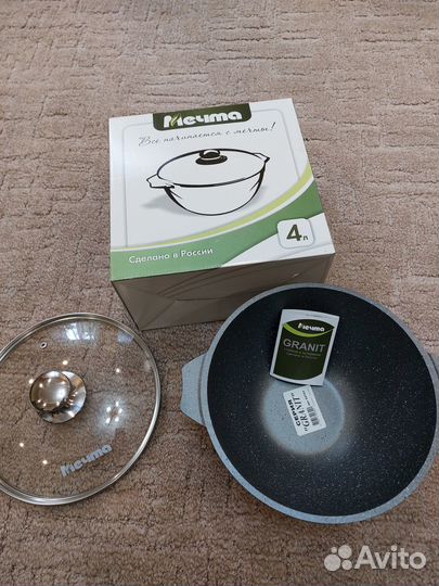 Казан для плова