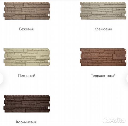Фасадные панели альта профиль