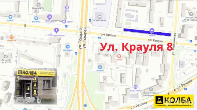 Набор трав и специй Эксклюзивный гранат