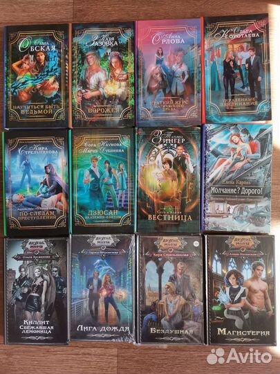 Романтическое фэнтези