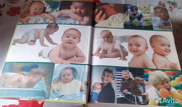 Энциклопедия