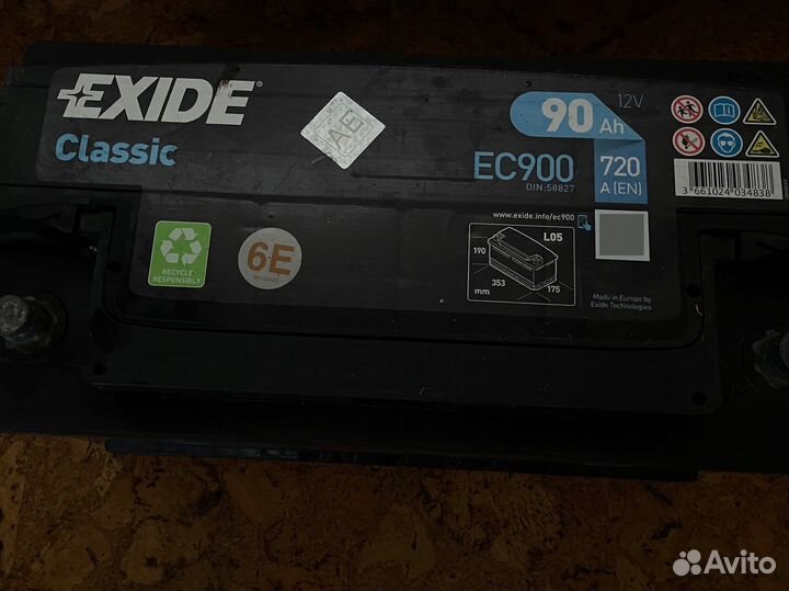 Аккумулятор bmw e34