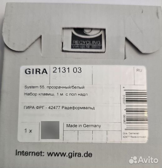 Gira 5113 00 выключатель KNX