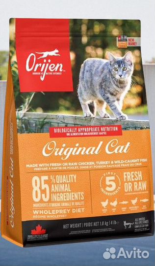 Корм orijen (для кошек и собак)