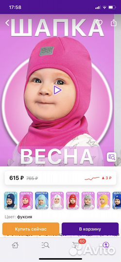 Шапка шлем для девочки новая 44-46