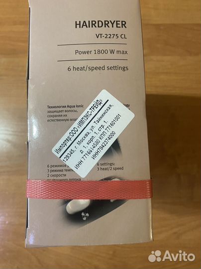 Фен для волос новый