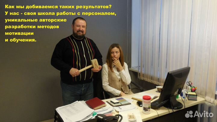 Персонал не работает и ворует - решим все проблемы