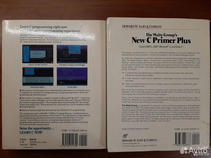 Книги по программированию на Си, C++