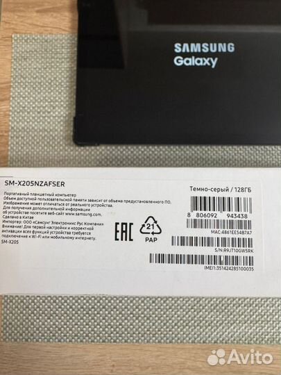 Планшет Samsung galaxy tab a8 lte 128