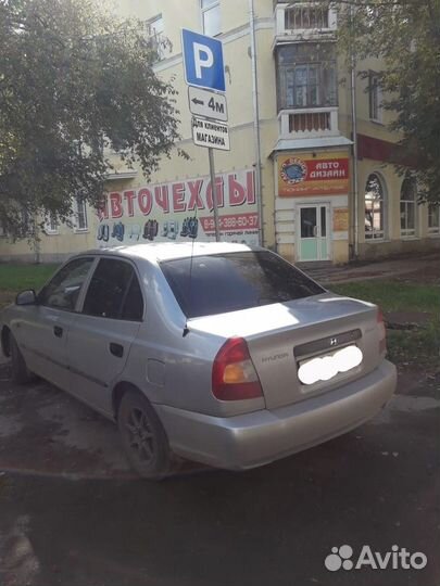 Авточехлы