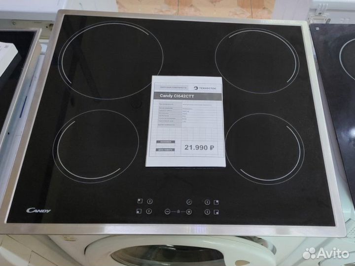 Варочная панель Candy cl642ctt