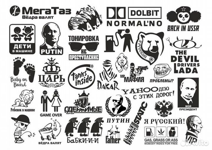 Плоттерная резка надписи наклейки