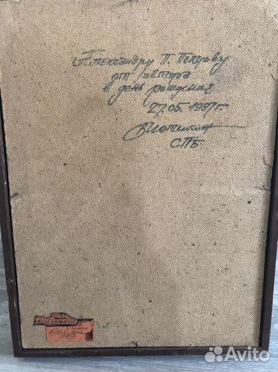 Картина маслом сюрреализм