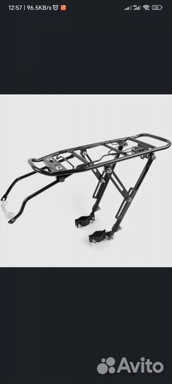 Багажник для велосипеда