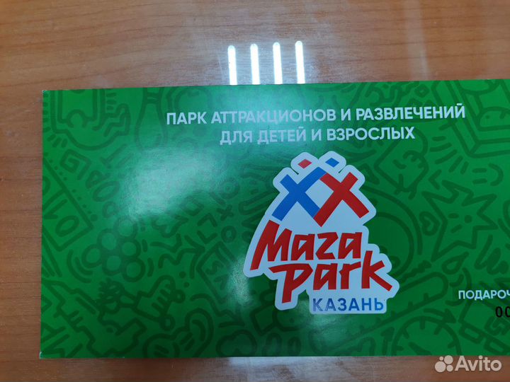 Подарочный билет в Maza park