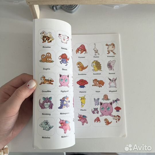 Полная энциклопедия покемонов