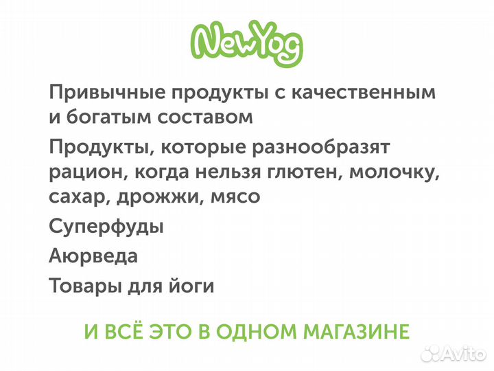 Смесь для салатов, гарниров, десертов с золотисты