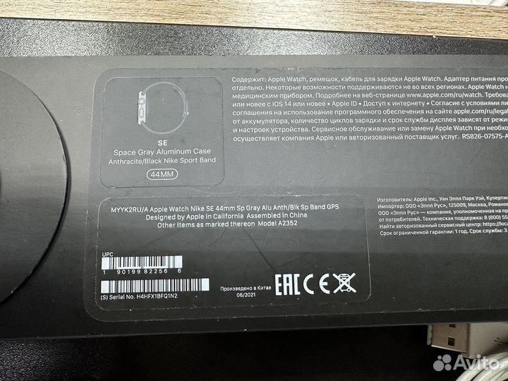 Apple watch SE nike 44mm