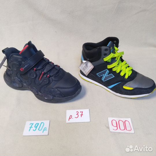 Обувь Весна для мальчиков р. с 37 по 43