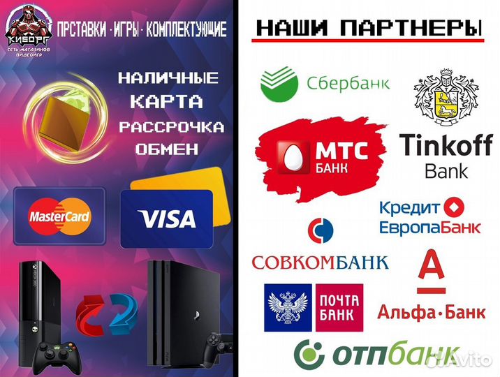 PlayStation VR + Move + Aim Новые и б/у. Рассрочка