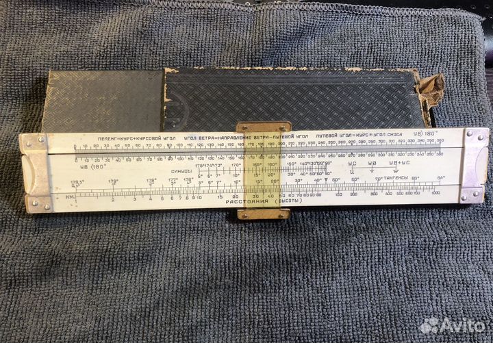 Аэролинейка нл-8 1953 года с чехлом