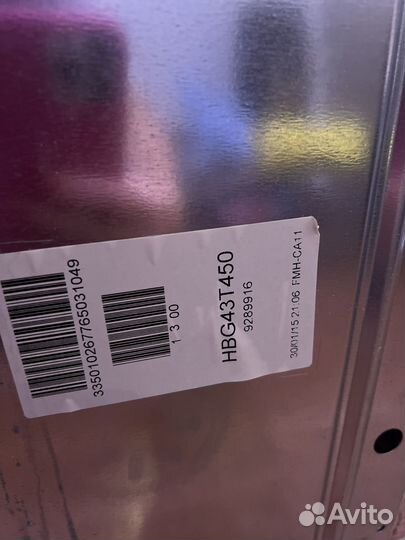 Электрический встраиваемый духовой шкаф Bosch