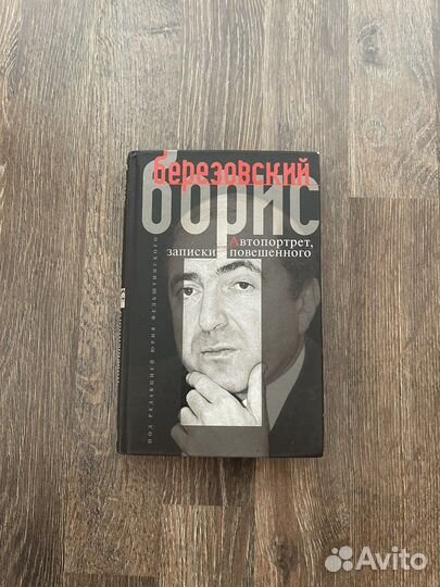 Книги название в описании