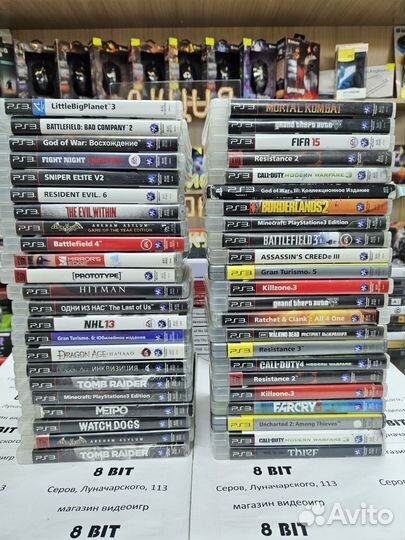 Лицензия для Sony PS3