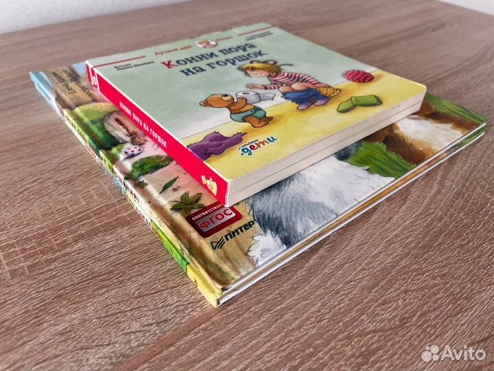 Детские книги. Зайчик Сева. Кони