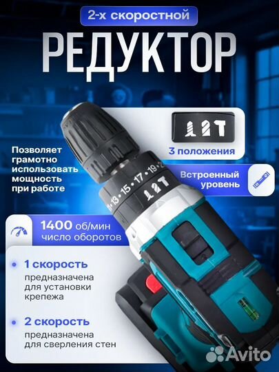 Новый Шуруповерт аккумуляторный для дома