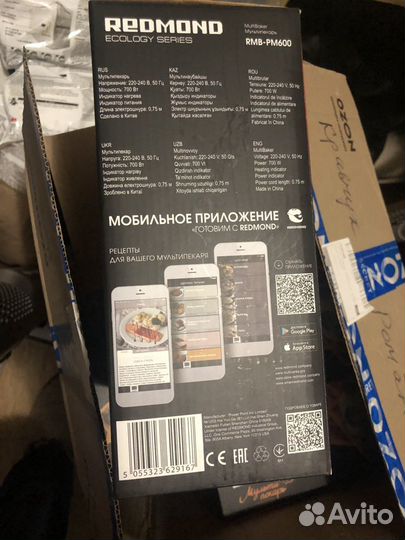 Мультипекарь Redmond RMB-PM600