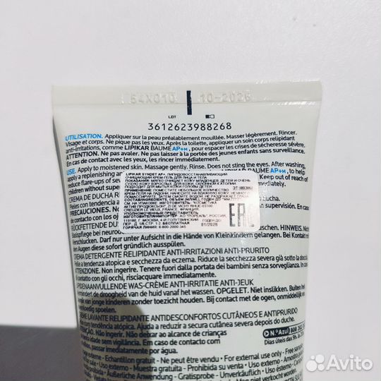 La roche posay lipikar очищающий крем гель